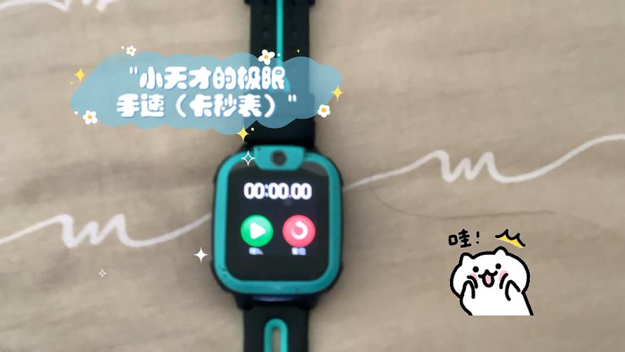 小天才手表装卡怎么打开