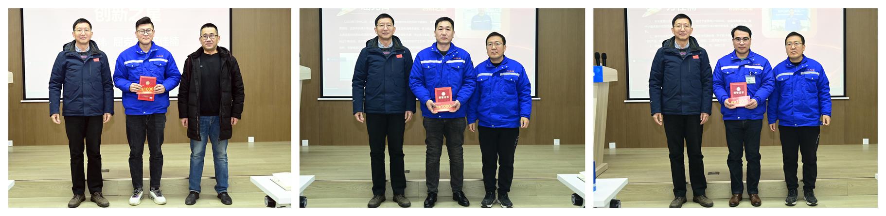 创新之星的标准