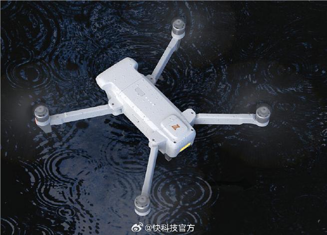北京飞米科技