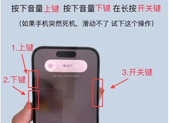 苹果15音量键按了没反应怎么回事