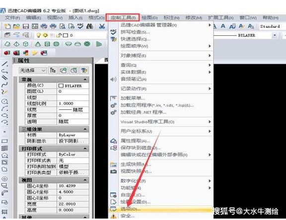 CAD版本推荐游戏截图