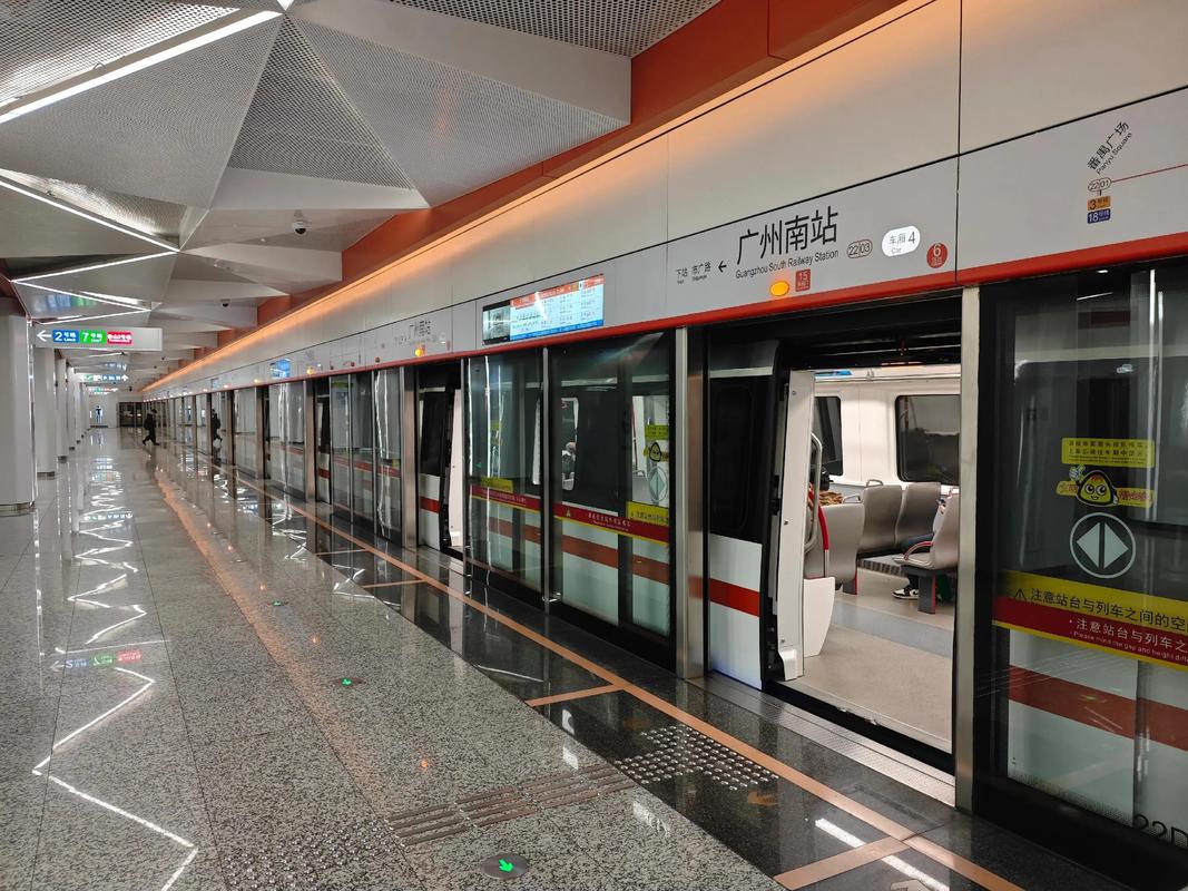 地铁惊魂2图标