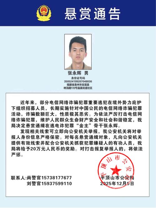 缅信下载