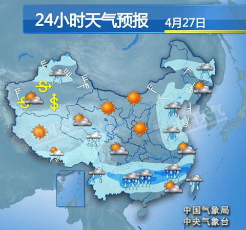 天气预报实时更新图标