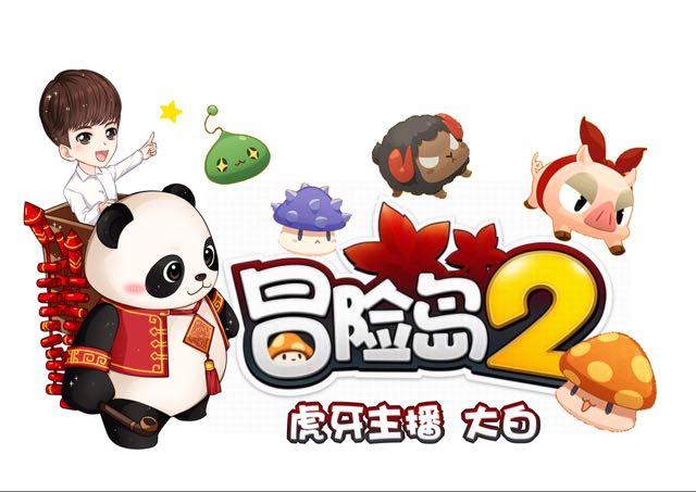虎牙守护断了再续费等级掉吗