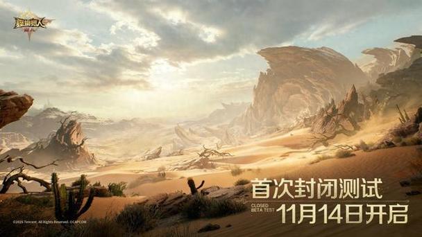 腾讯新游手游图标