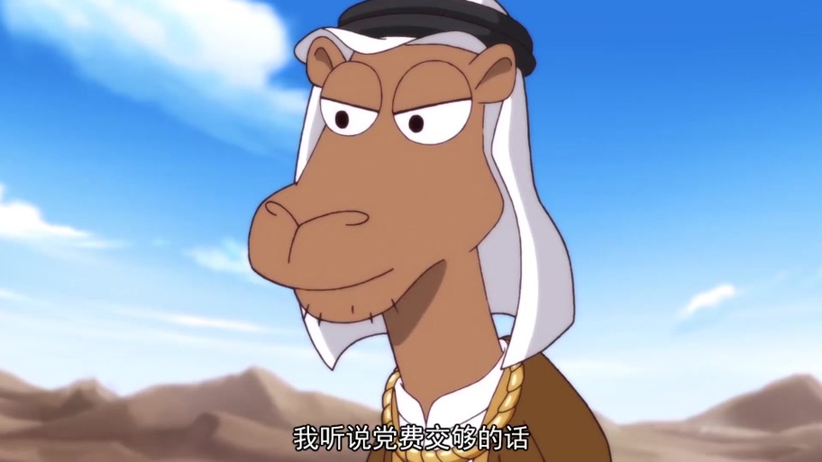 骆驼和狗大户是谁