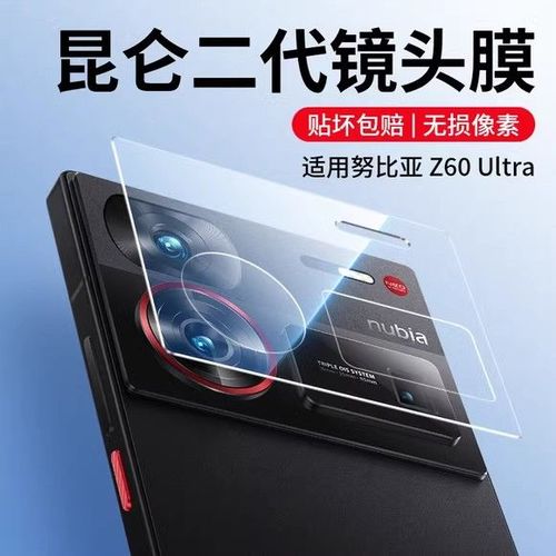 手机后摄玻璃能不能换
