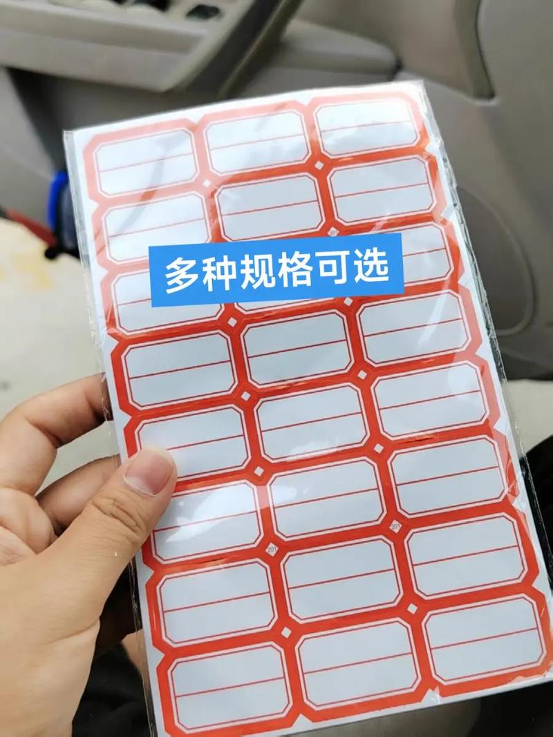 得力730c如何设置打印标签纸图标