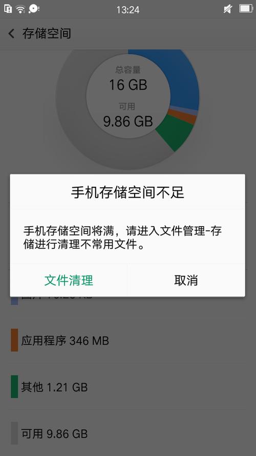 oppo恢复出厂后存储空间不足