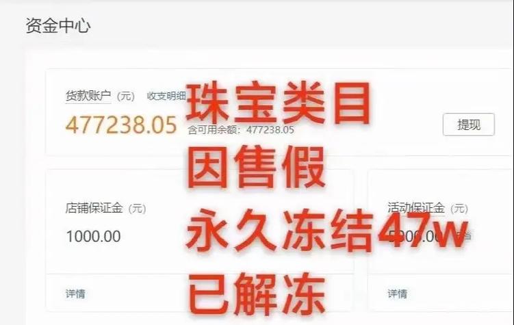 拼多多冻结任务多久图标
