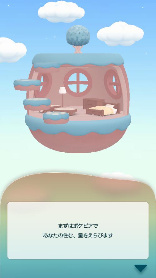 POKEPIA下载