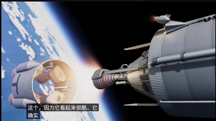航天模拟器2截图