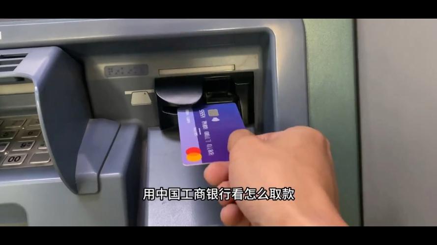 银行卡一次性最多可以取多少钱截图
