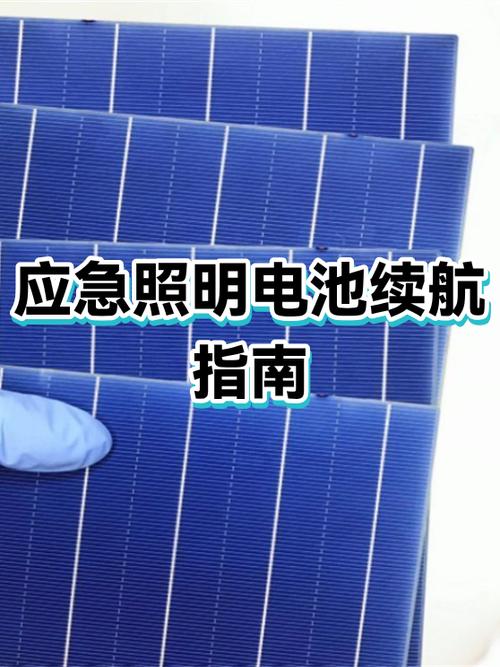 电动车锂电池跑着跑着突然断电缩略图