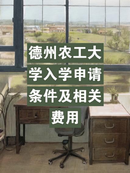 入学申请书家长怎么写