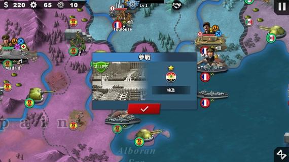 世界征服者五科技强国无敌版