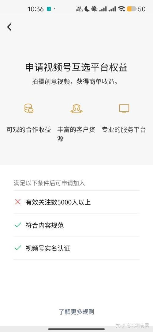 视频号发视频怎么赚钱