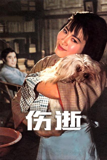 good电影在线观看免费高清缩略图