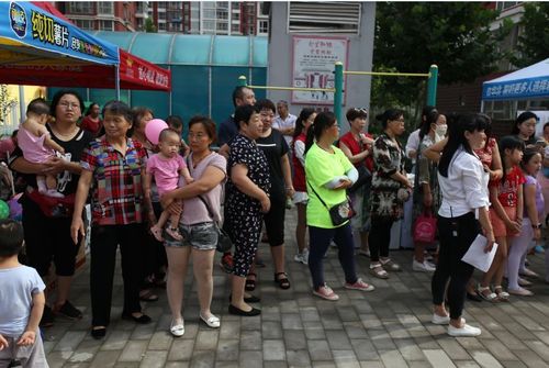 美聚集图标