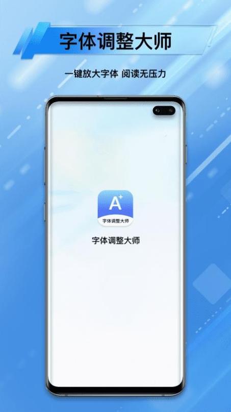 通话记录字体大小调节方法