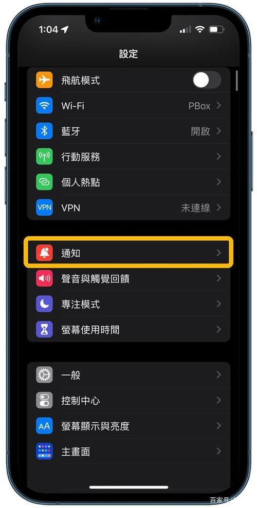 苹果耳机如何设置播报消息缩略图