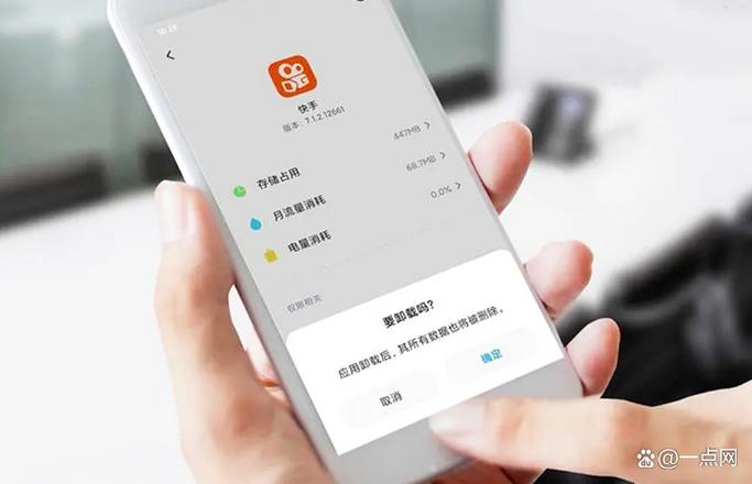 红米手机存储空间清理方法