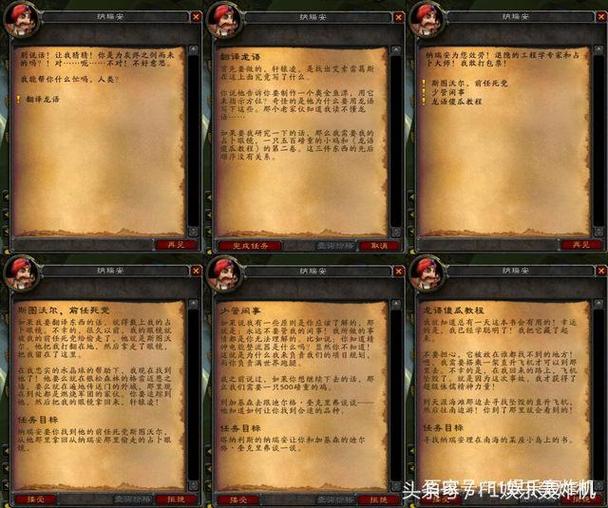 安其拉开门任务多长时间完成