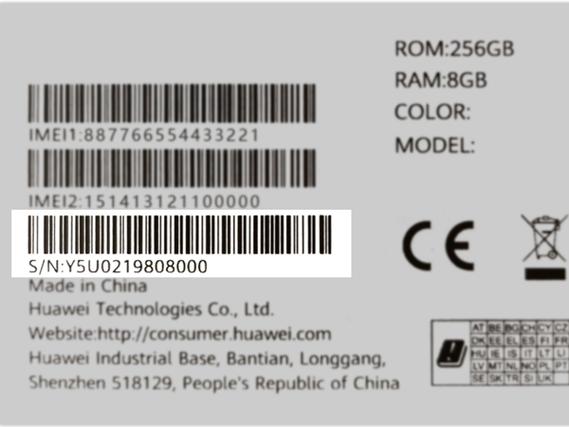 手机充电器的sn码截图