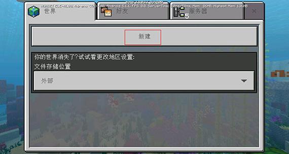 对话框的位置怎么移动图标