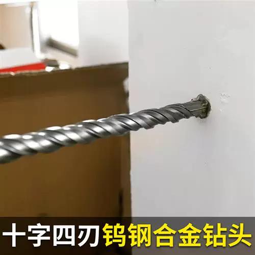 能打断钢筋的电锤钻头截图