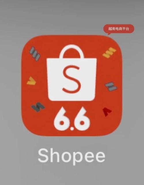 越南服4.3官方网站入口