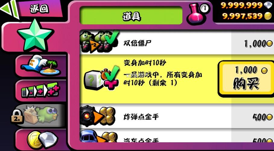 僵尸尖叫下载安装破解版