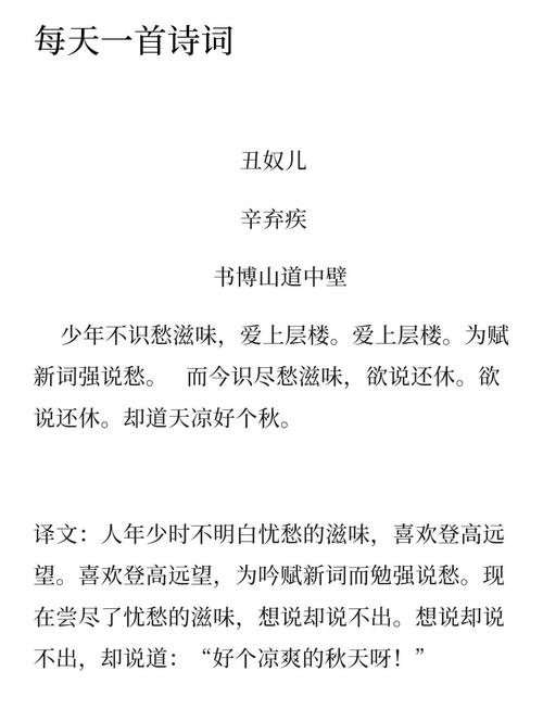 弃夫自逍遥百度网盘截图