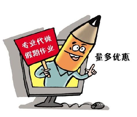 ppt代写截图