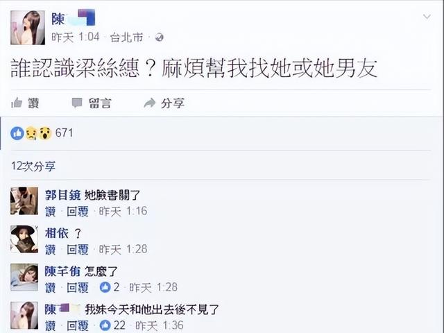 陌陌关注的好友突然没有了截图