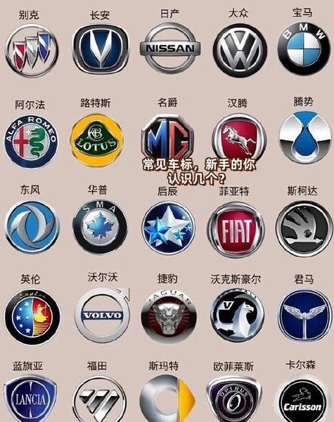 v是什么车的标志缩略图