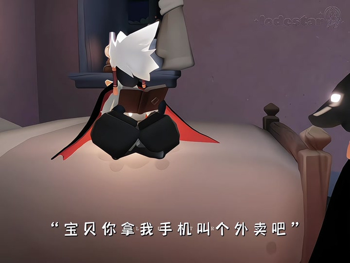 光遇怎么查看自己的密码图标