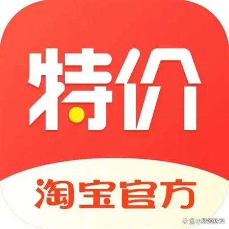 淘宝抢货教程图标