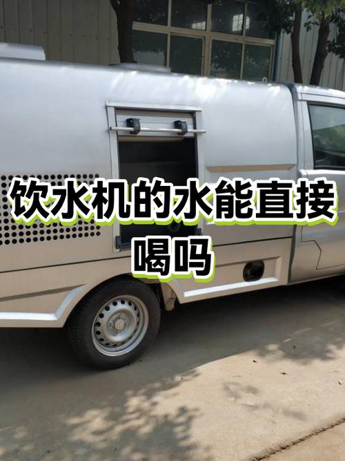 饮水机不用桶装水,用自来水可以吗截图