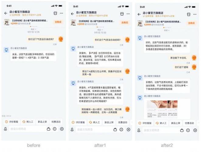 小蜜在线补单平台