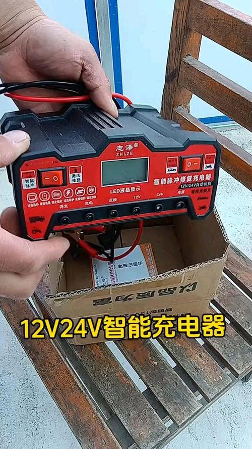 24伏两块电瓶怎么充电