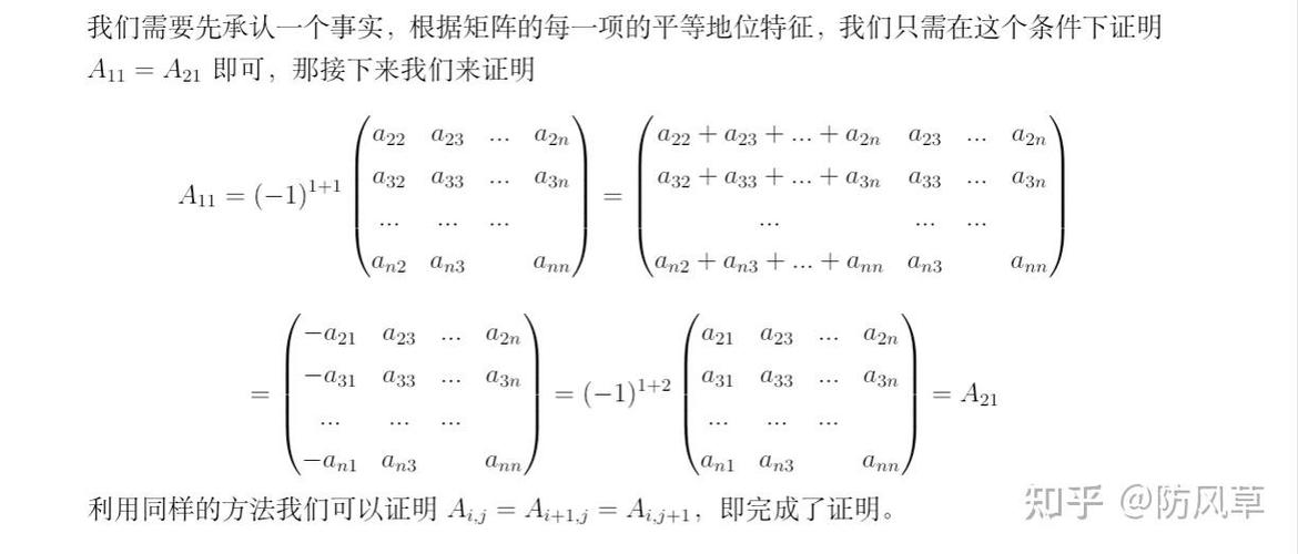 方阵和矩阵有什么区别图标