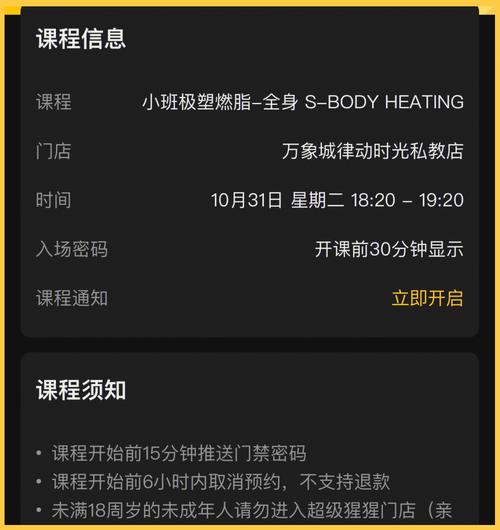 培训合同签了,还没上课,可以退吗