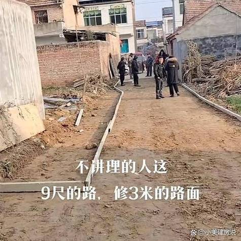 怎么对付邻居堵路图标