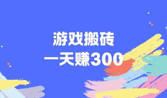 搬砖赚钱平台图标