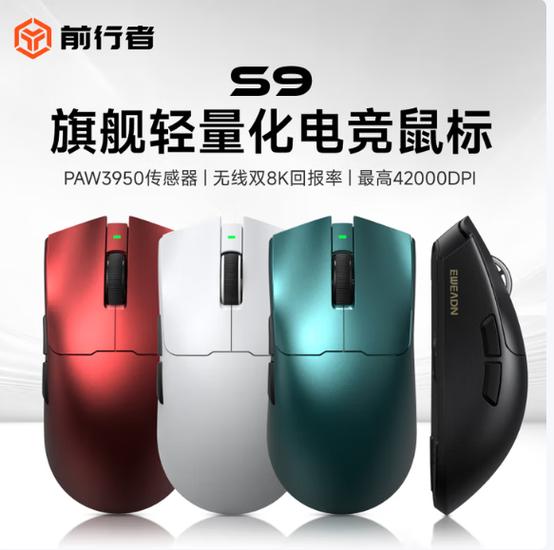 无线鼠标玩fps有延迟吗截图