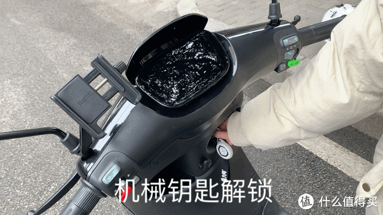 九号圆形钥匙怎么激活