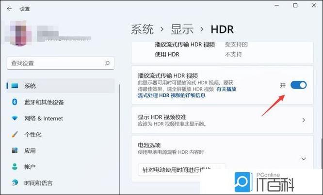 如何开启HDR模式图标
