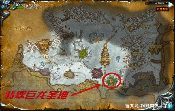 巨龙每日任务在哪接图标